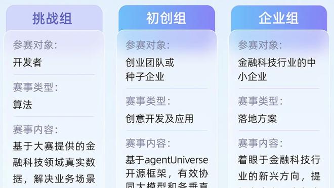 开云app官网入口登录下载截图1