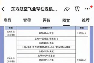 队记：西亚卡姆很抢手但乌杰里不会贱卖 或与他讨论续约