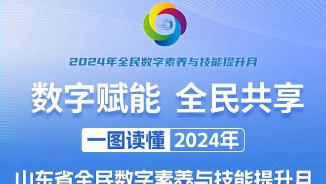 火力全开？！猛龙今日全队三分38投20中 热火三分仅28中6