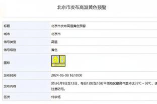 雷竞技a下载最新版截图3