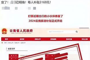 雷竞技app官网截图2